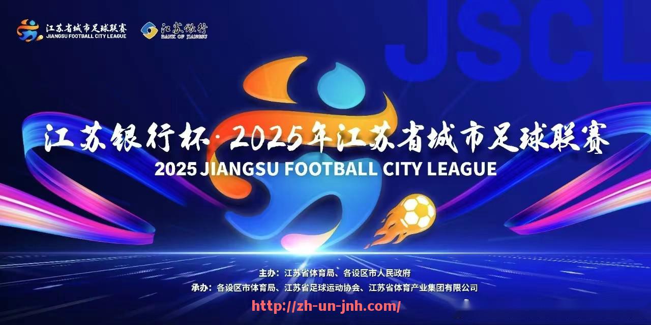 金年会-火箭队对掘金队比赛的精彩录像回放