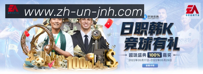 金牌平台